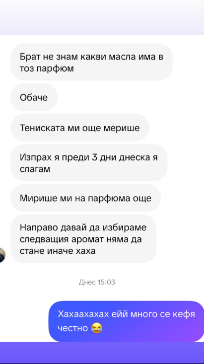 Клиентска снимка от Instagram