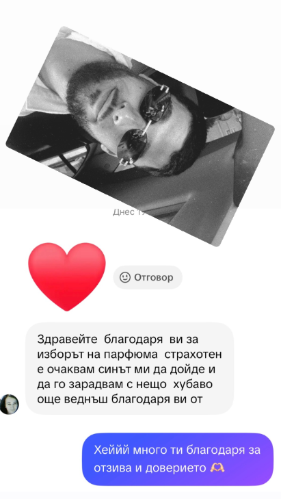 Клиентска снимка от Instagram